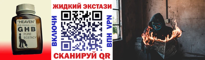 БУТИРАТ BDO  Тетюши 