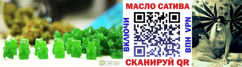 как найти Тетюши Canna-Cookies марихуана