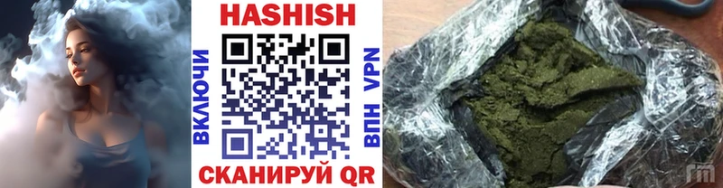 ГАШ хэш  магазин  наркотиков  Тетюши 