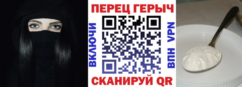 Героин Heroin Тетюши