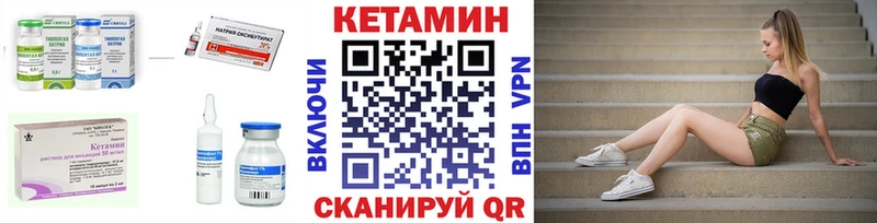 kraken как зайти Тетюши Кетамин VHQ