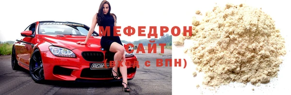 мефедрон Надым