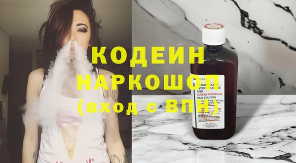 стаф Наволоки