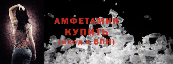 метамфетамин Навашино