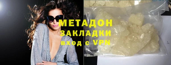 стаф Наволоки