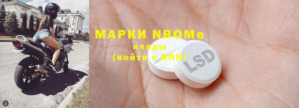 мефедрон Надым