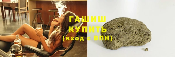 мефедрон Надым