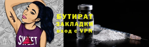 мефедрон Надым