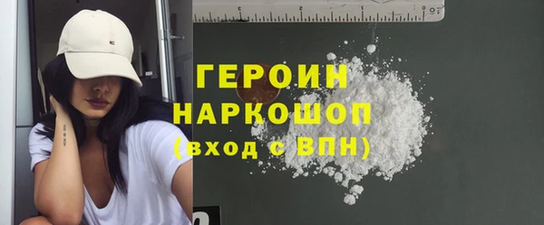 стаф Наволоки