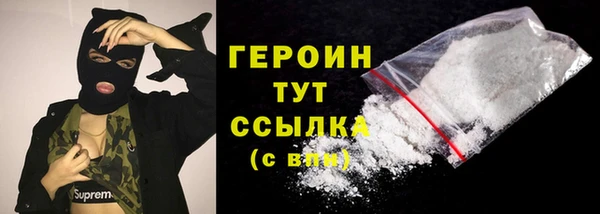 метамфетамин Навашино