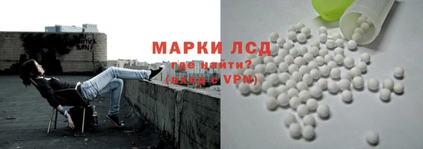 стаф Наволоки