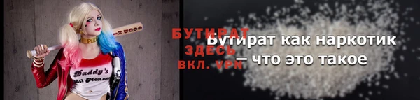 стаф Наволоки