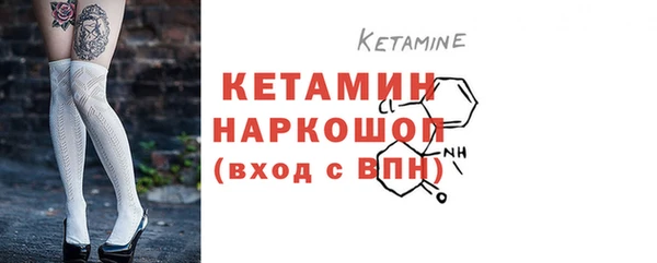 мефедрон Надым