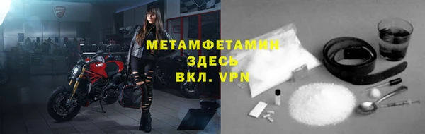 метамфетамин Навашино