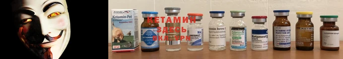 мефедрон Надым