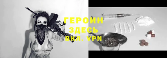 мефедрон Надым