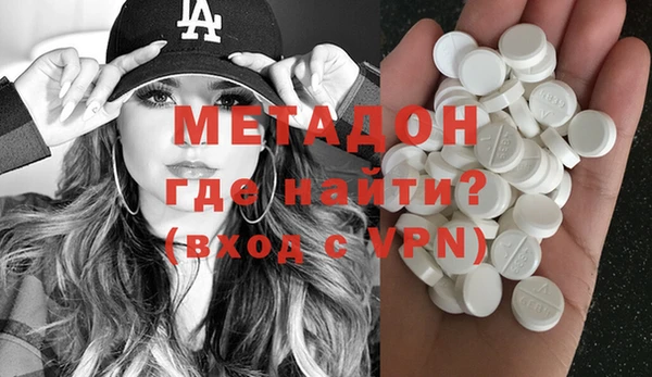 метамфетамин Навашино