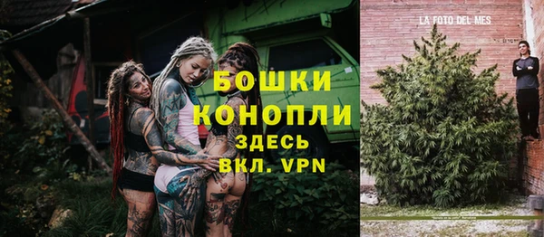 мефедрон Надым