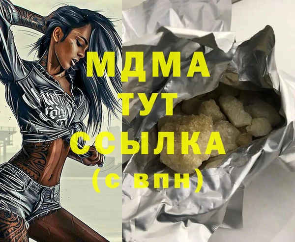 мефедрон Надым