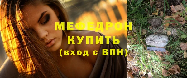 метамфетамин Навашино