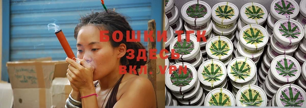 метамфетамин Навашино