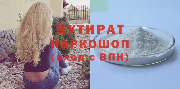 стаф Наволоки