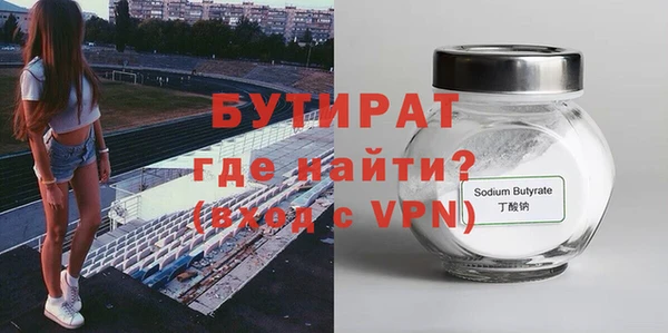 метамфетамин Навашино