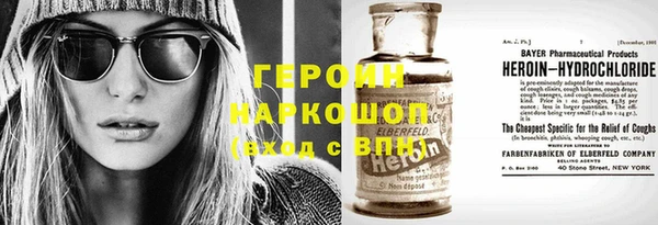 стаф Наволоки