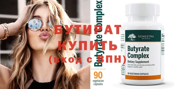 стаф Наволоки