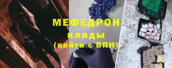 мефедрон Надым