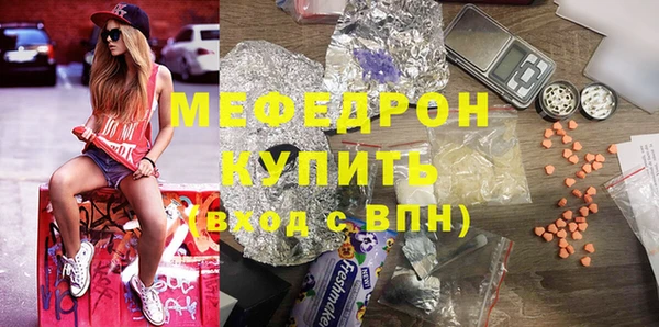 стаф Наволоки