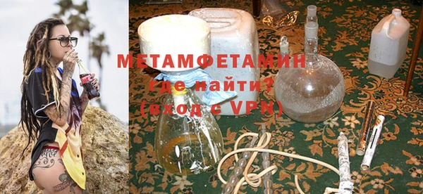 мефедрон Надым
