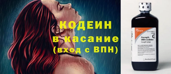 мефедрон Надым