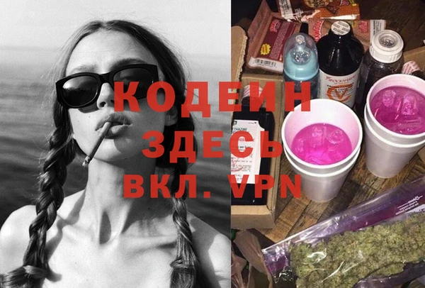 мефедрон Надым