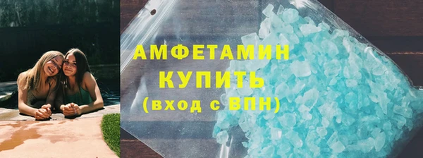 мефедрон Надым