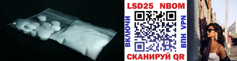 Лсд 25 экстази ecstasy  hydra сайт  Тетюши 