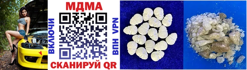 MDMA crystal  Тетюши 