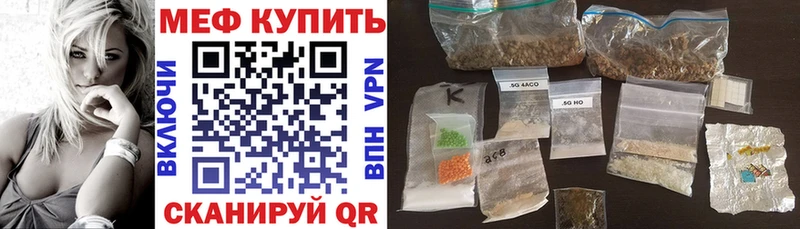 МЕФ мука  Тетюши 