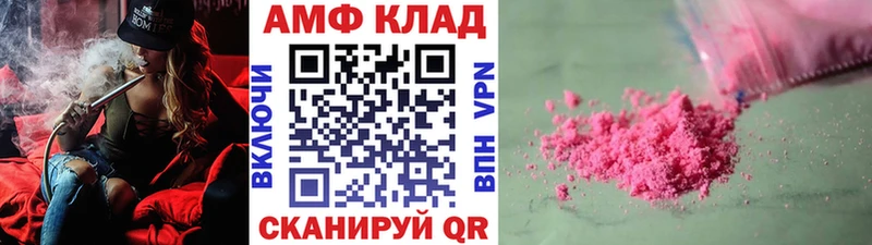 Первитин винт  Тетюши 