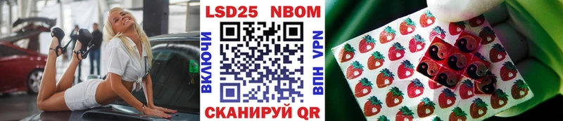 Марки NBOMe 1500мкг  Тетюши 