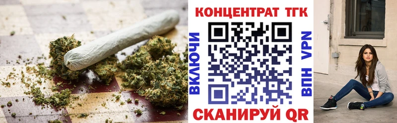 ТГК Wax  Тетюши 